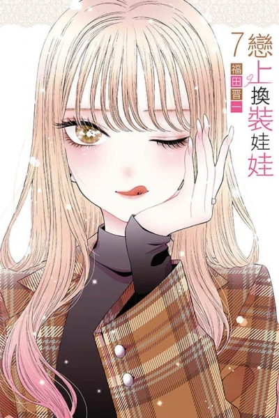 Cover of Vol. 7