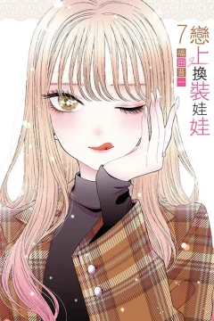 Vol. 7
