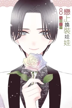 Vol. 8