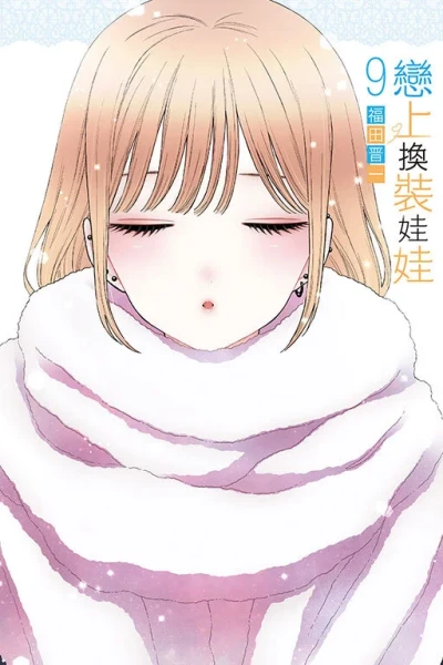 Cover of Vol. 9
