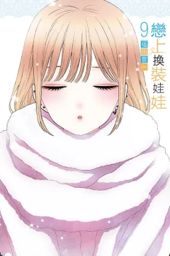 Vol. 9