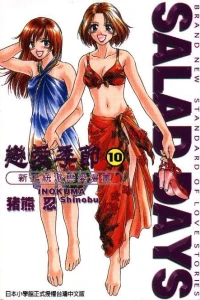 Volume 10