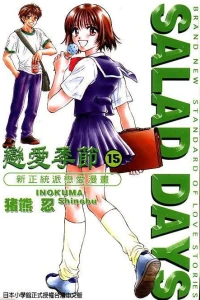 Volume 15