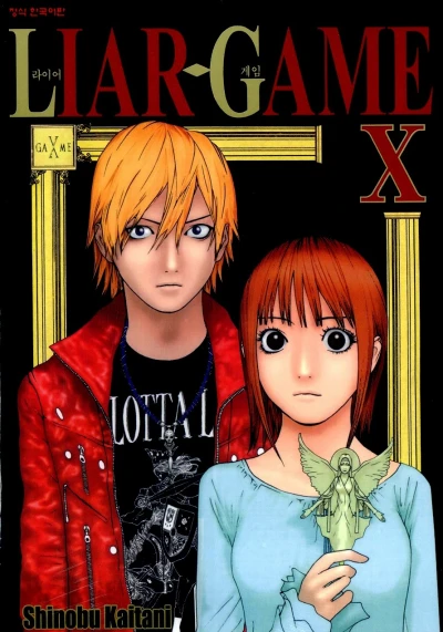 Cover of Vol. 10