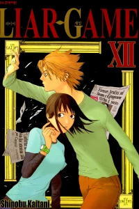 Vol. 12