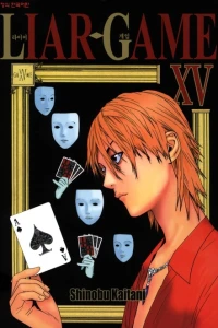 Vol. 15