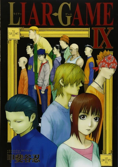 Cover of Game IX