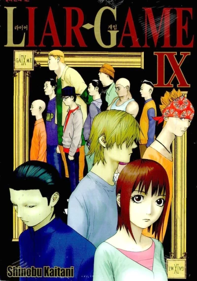 Cover of Vol. 9