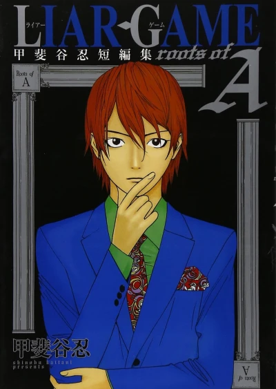 Cover of Vol. 1