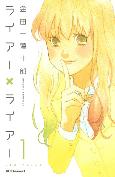 Cover of Vol. 1