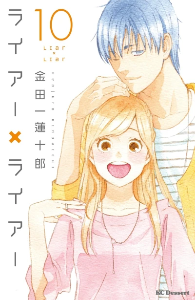 Cover of Vol. 10