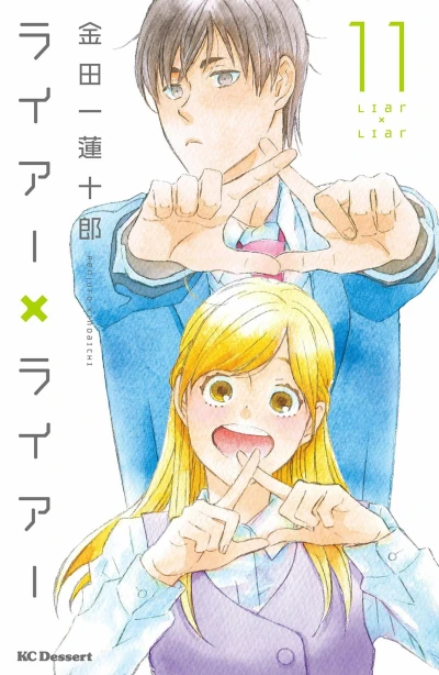Cover of Vol. 11