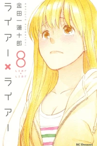 Vol. 8