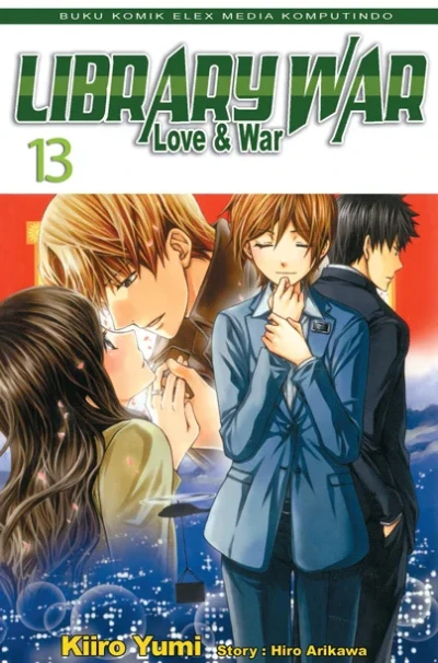 Cover of Volume #13