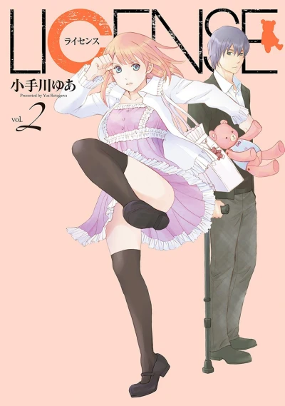 Cover of Vol. 2