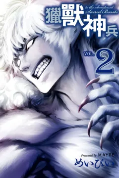 Vol. 2