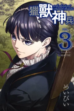 Vol. 3