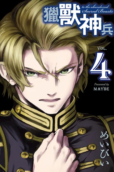 Cover of Vol. 4