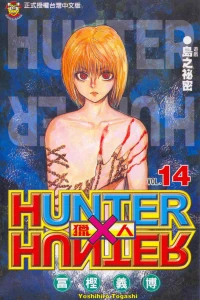Vol. 14