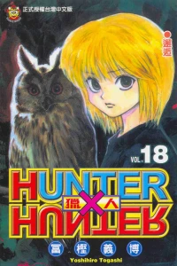 Vol. 18