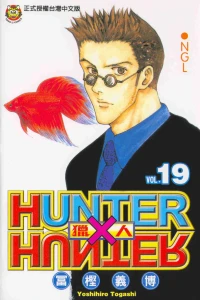 Vol. 19