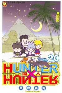 Vol. 20
