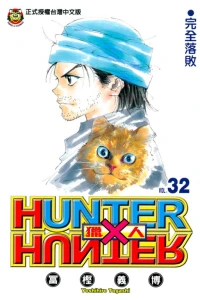 Vol. 32
