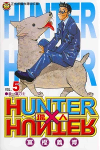 Vol. 5