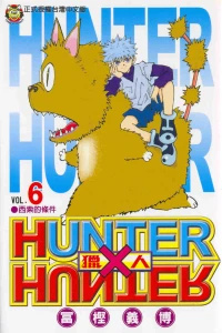 Vol. 6