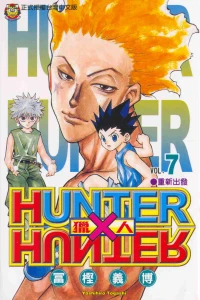 Vol. 7