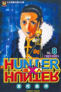 Vol. 8
