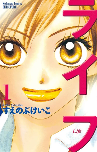 Cover of Vol. 1