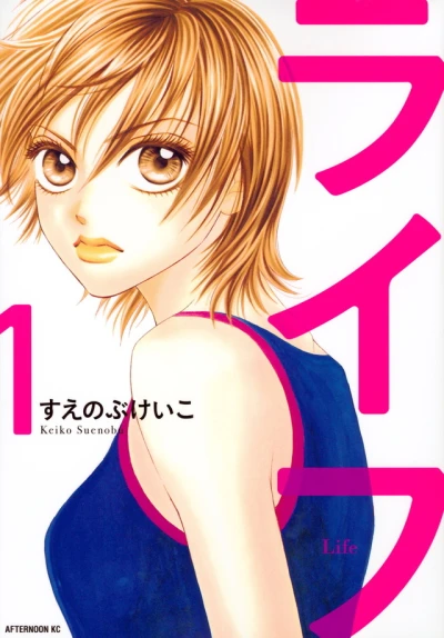 Cover of Vol. 1