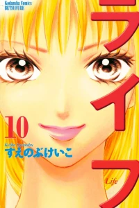 Vol. 10