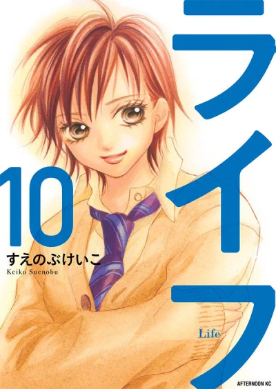Cover of Vol. 10