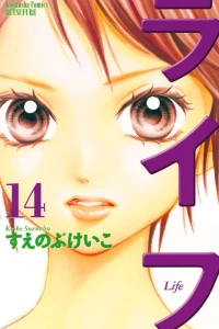 Vol. 14