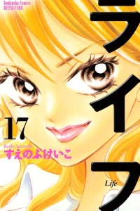 Vol. 17