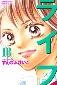 Vol. 18
