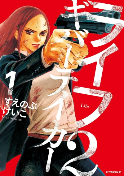 Cover of Vol. 1