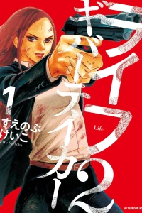 Vol. 1