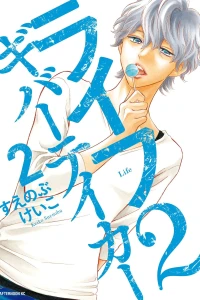 Vol. 2