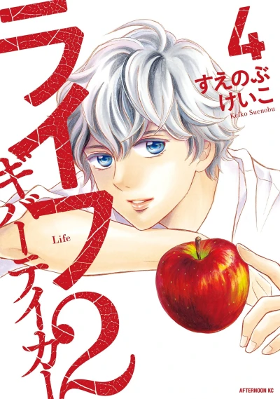 Cover of Vol. 4