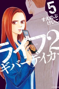 Vol. 5