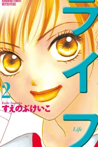 Vol. 2