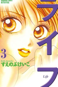 Vol. 3