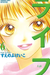 Vol. 6