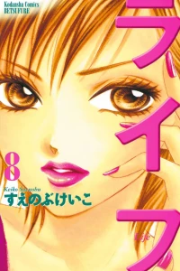 Vol. 8