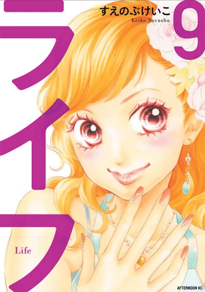 Cover of Vol. 9