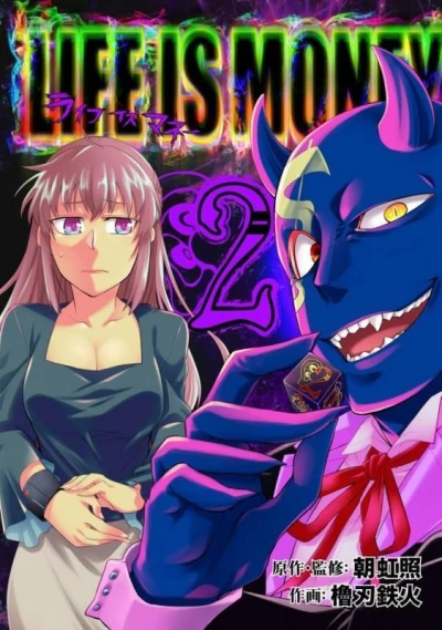 Cover of Volume 2