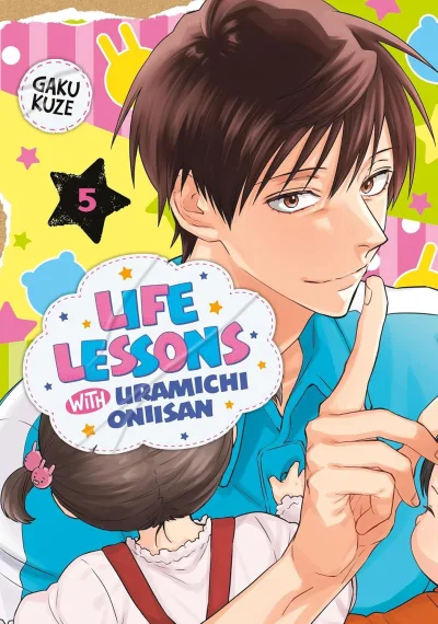 Cover of Volume #5